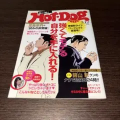 2026年最新】龍が如くホットドッグの人気アイテム - メルカリ