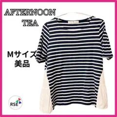 アフタヌーンティー 半袖カットソー Tシャツ ストライプ M 紺