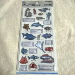 正規品　大人の図鑑　3D 海洋生物