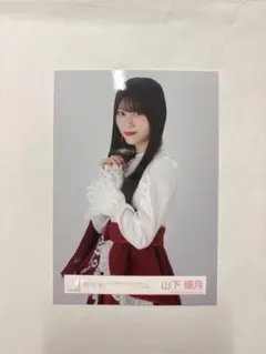 2025年最新】山下瞳月生写真の人気アイテム - メルカリ