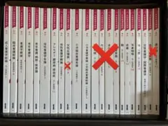 2025年最新】看護学校 教科書の人気アイテム - メルカリ