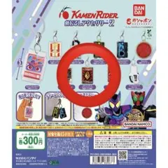 仮面ライダーシリーズ めじるしアクセサリー2 龍騎 ファイナルベント