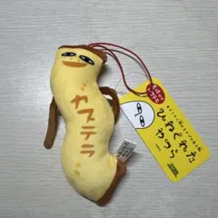 2026年最新】長崎カステラストラップの人気アイテム - メルカリ