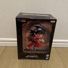 ドラゴンボール MATCH MAKERS 孫悟空 フィギュア