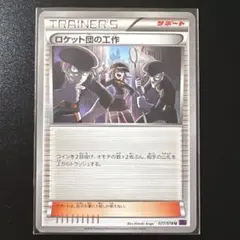 2026年最新】ポケモンカード めざめる超王の人気アイテム - メルカリ