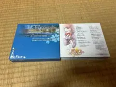 Chocolat Parfait この青空に約束を SOUNDTRACK