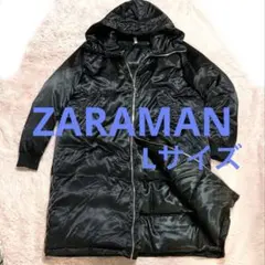 ZARA MAN ✨サテン　ダウンロングコート　Ｌサイズ