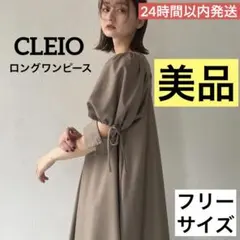 美品❤️ CLEIO ロングワンピース パフスリーブ タック リボン マタニティ