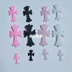 あ様専用　クロス型ネイルパーツ セット