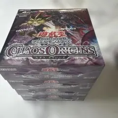 シュリンク付き】遊戯王 カオス・オリジンズ 新品未開封BOX 3箱セット