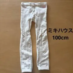 ミキハウス　レギンス　白　リボン　100cm