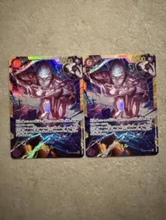 ワンピースカード 神の島の冒険 エネルSEC OP15-118 2枚セット