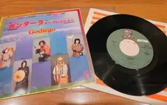 ☆ゴダイゴ ガンダーラ EPレコード