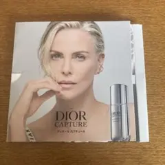 DIOR サンプル品