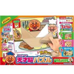 アンパンマン　天才脳パズル　知育玩具　木製　タングラム　おもちゃのサムネイル
