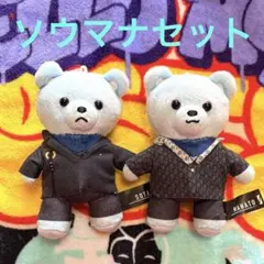 ビーファースト くま　ソウタ　マナト　シャイニングワン　セガプライズ