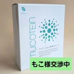 2026年最新】サンベール ゲルの人気アイテム - メルカリ