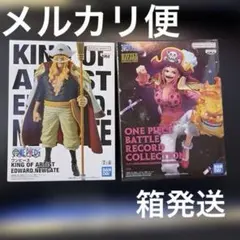 ワンピース エドワード・ニューゲート & シャーロット・リンリン　②