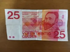 オランダ 旧紙幣 50ギルダー 25ギルダー セット - メルカリ