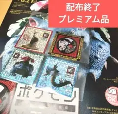 2026年最新】ポケモン工芸展 ステッカー フシギバナの人気アイテム