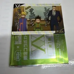 HUNTER×HUNTER ハンターハンター 銀だこ コラボカード クラピカ