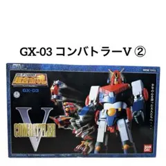 2025年最新】超合金 コンバトラーvの人気アイテム - メルカリ