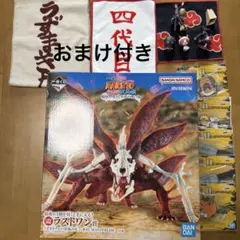 一番くじ　ナルト　ラストワン賞、H賞、おまけ付き