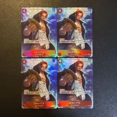 ×7in（商品ID記入お願い）様 リクエスト 5点 まとめ商品