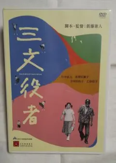 2026年最新】新藤兼人の人気アイテム - メルカリ