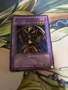 2026年最新】カオス・ウィザードの人気アイテム - メルカリ