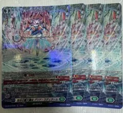 泡沫の極大魔法グリド・ラディアール fr - メルカリ