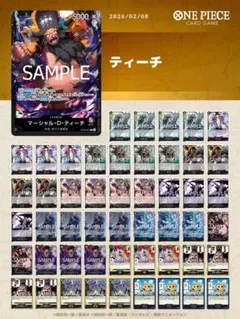 2026年最新】黒ティーチデッキの人気アイテム - メルカリ