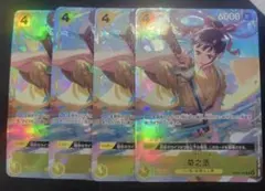 菊之丞 パラレル　4枚　OP06　プレミアムカードコレクション