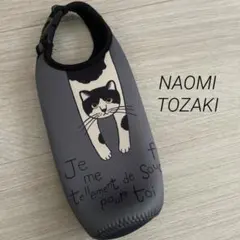 NAOMI TOZAKI タルティーヌ　猫柄 ボトルカバー 水筒ケース　戸崎尚美のサムネイル