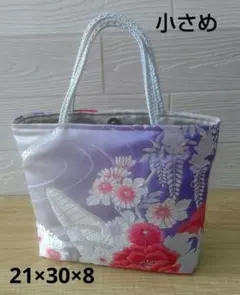 帯リメイクバッグ　トートバッグ小さめ　ブルー系　花、小舟柄の袋帯使用