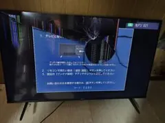Hisense 50E65G 50型 液晶テレビ 本体　ジャンク品 Hisense 50E65G 50型 液晶テレビ 本体 ジャンク品 - メルカリ