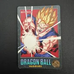 超美品 ドラゴンボール ビジュアルアドベンチャー 293 なるか大逆転