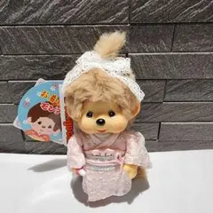 モンチッチ お着物 キーチェーン 久月 オリジナル 女の子 ミルクティ