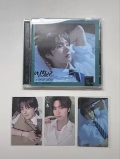 TWS はじめまして ヨンジェ