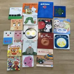 0歳1歳絵本　まとめ売り