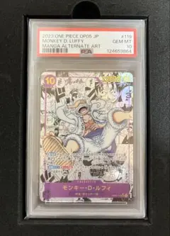 【メルカリ最安値✨】ニカルフィPSA10 ※急募の為、早い者勝ち！大幅値下げ！ ☆急募値下げ中☆ 【PSA10】 ニカルフィ - メルカリ