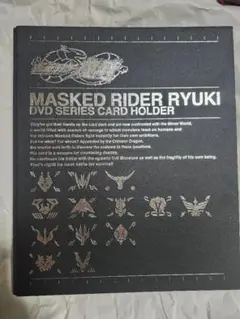 2026年最新】仮面ライダー 龍騎 コンプリートカードファイルの人気