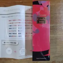 2026年最新】リメモ ガードルメイク リキッドファンデの人気アイテム