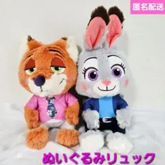 2種セット　ズートピア2 ぬいぐるみリュック　ニック　ジュディ