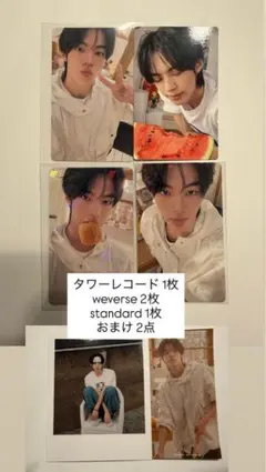 ドフン　トレカ　weverse タワレコ