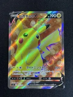 ピカチュウV SR スタートデッキ100美品