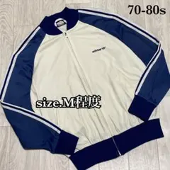 F4-012 70-80s adidas トラックジャケット フィンランド製