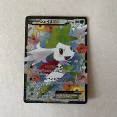 シェイミEX SR シャイニーコレクション - メルカリ