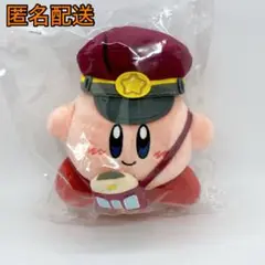星のカービィ×阪急電車　ぬいぐるみ　カービィ お顔厳選　匿名配送
