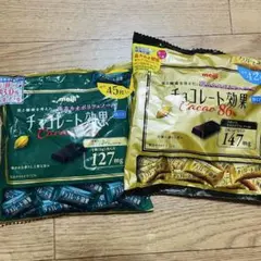 2袋★明治　チョコレート効果　cacao72%86％　高カカオポリフェノール01